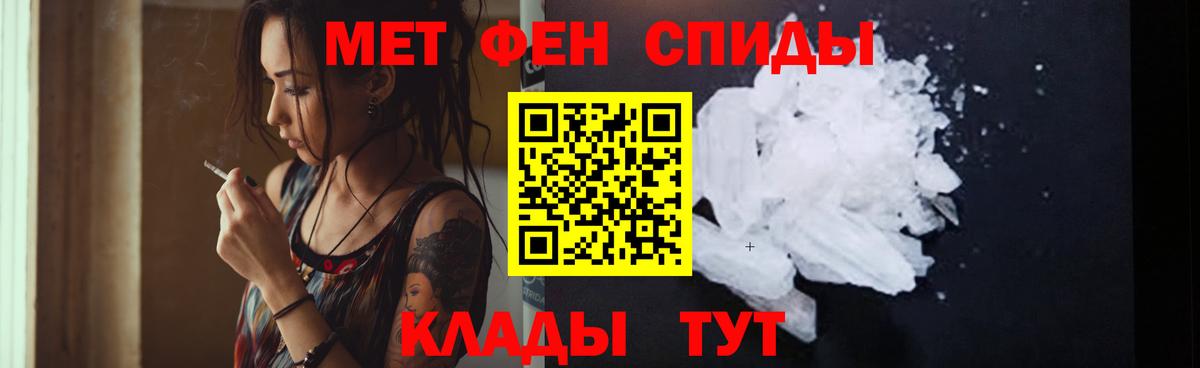 Кстово  АМФЕТАМИН  Вход с VPN  АМФЕТАМИН  Амфетамин Розовый 