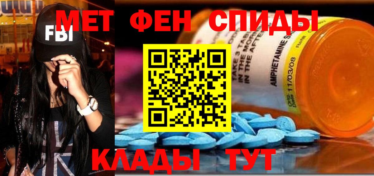 Amphetamine 97% Кстово