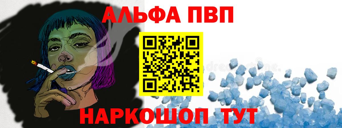 Кстово  A PVP СК КРИС  Alfa_PVP крисы CK  А ПВП VHQ  Вход с VPN 