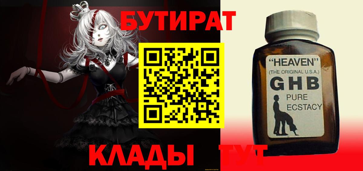 Гашиш  Вход с VPN  NBOMe  Кстово  МЕФ   Каннабис  COCAIN 