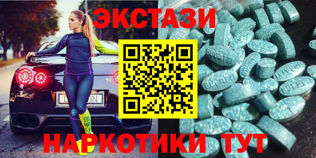Экстази louis Vuitton Кстово