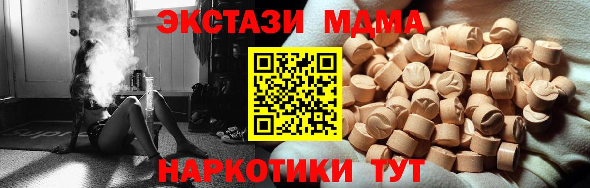 Кстово  Экстази 99%  ЭКСТАЗИ  Ecstasy 99%  как найти закладки  Вход с VPN 