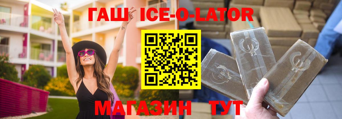 ГАШИШ 40% ТГК  Гашиш  Гашиш гарик  Кстово  Вход с VPN 