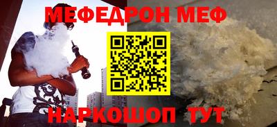 эйфоретик Донецк