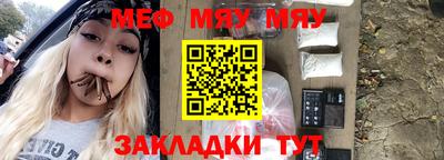 меф VHQ Заводоуковск
