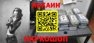 эйфоретик Донецк