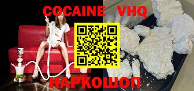 эйфоретик Донецк