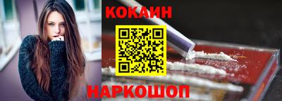 эйфоретик Донецк