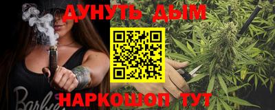 эйфоретик Донецк