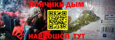 ALPHA-PVP Жуковский
