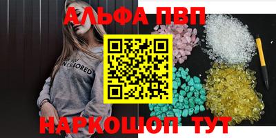 эйфоретик Донецк
