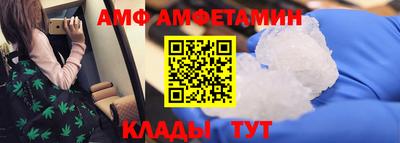 эйфоретик Донецк