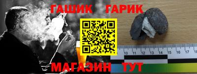 эйфоретик Донецк