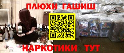 прущие грибы Дубна