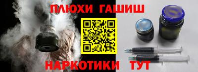 прущие грибы Дубна