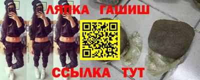 стафф Канаш