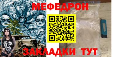 эйфоретик Донецк