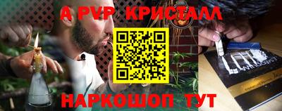 эйфоретик Донецк