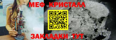 эйфоретик Кандалакша