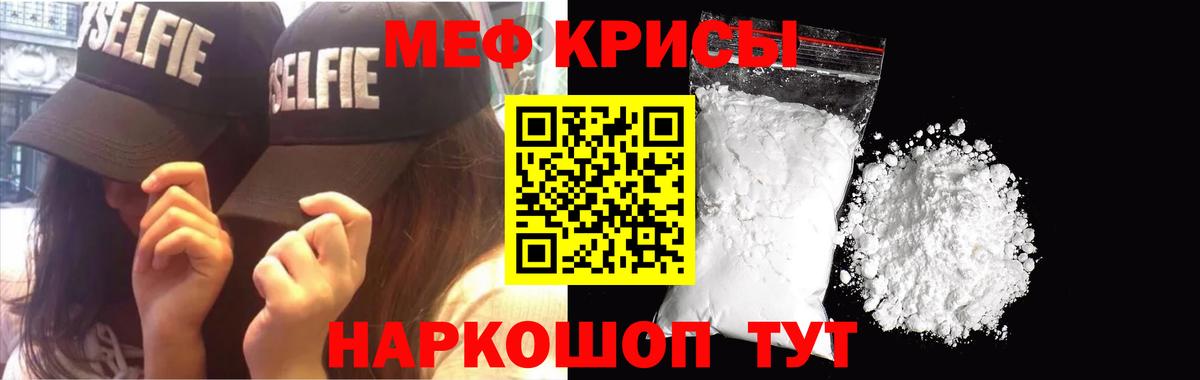 как найти закладки  Мефедрон VHQ  МЯУ-МЯУ  Кстово  Вход с VPN  Мефедрон мука 
