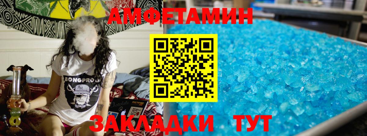 Метамфетамин пудра  Метамфетамин пудра  Кстово  Вход с VPN 