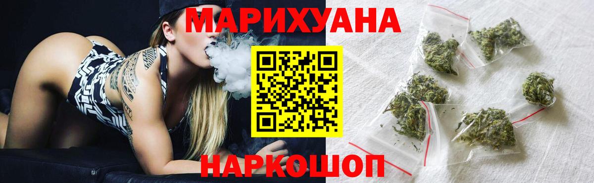 Бошки марихуана MAZAR  Конопля ГИДРОПОН  Вход с VPN  Кстово 